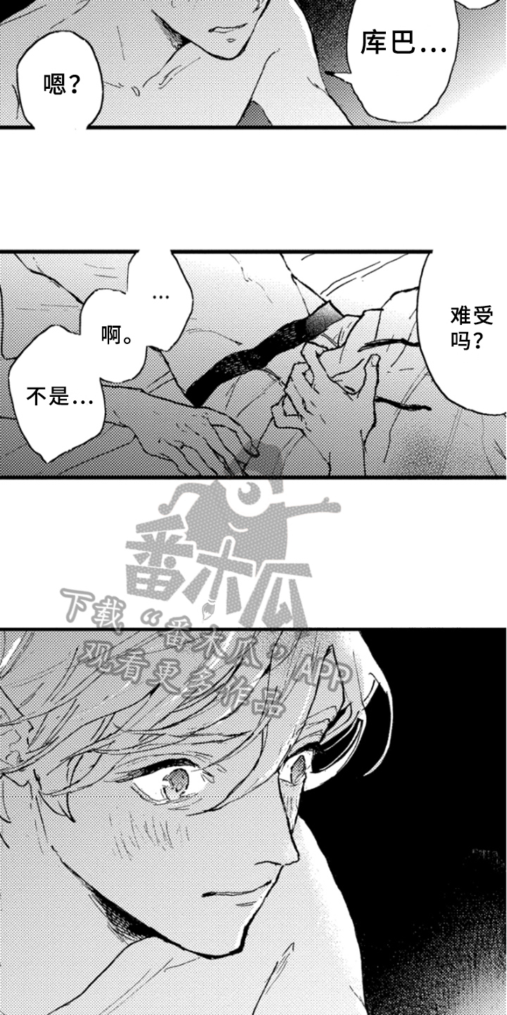 第31章：中止8