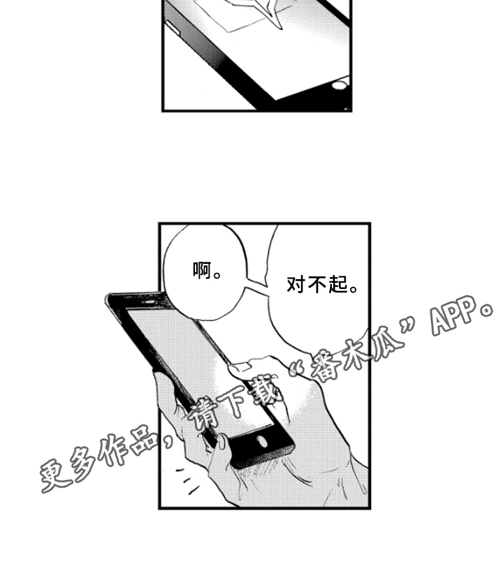 第6章：原因12