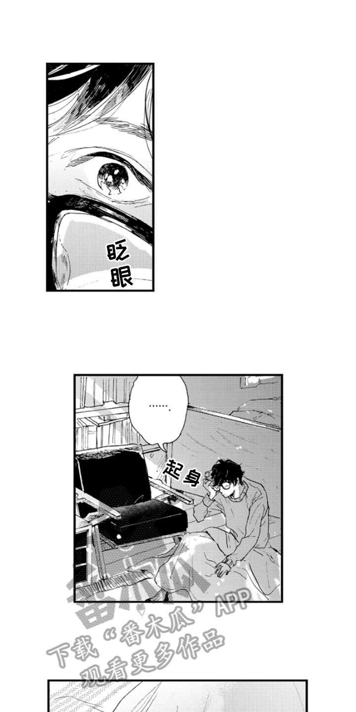第18章：奇怪9