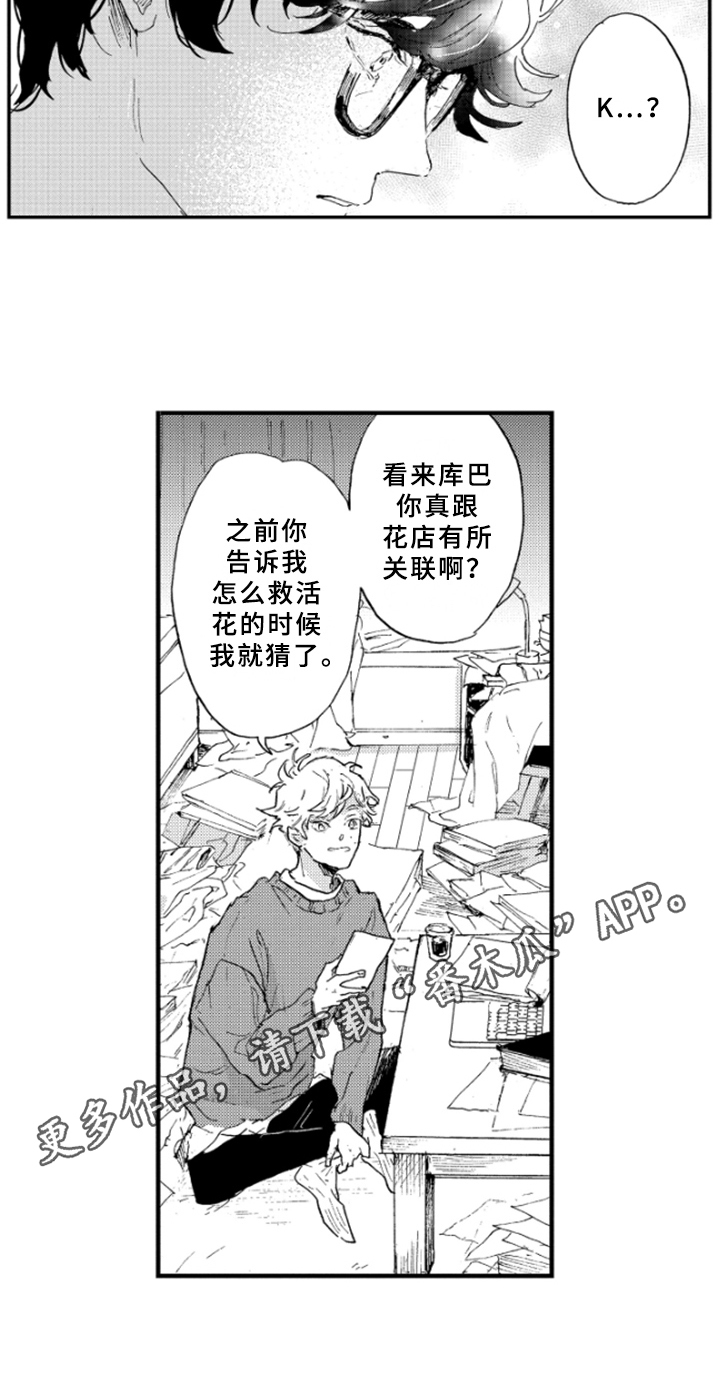 第12章：带回家13