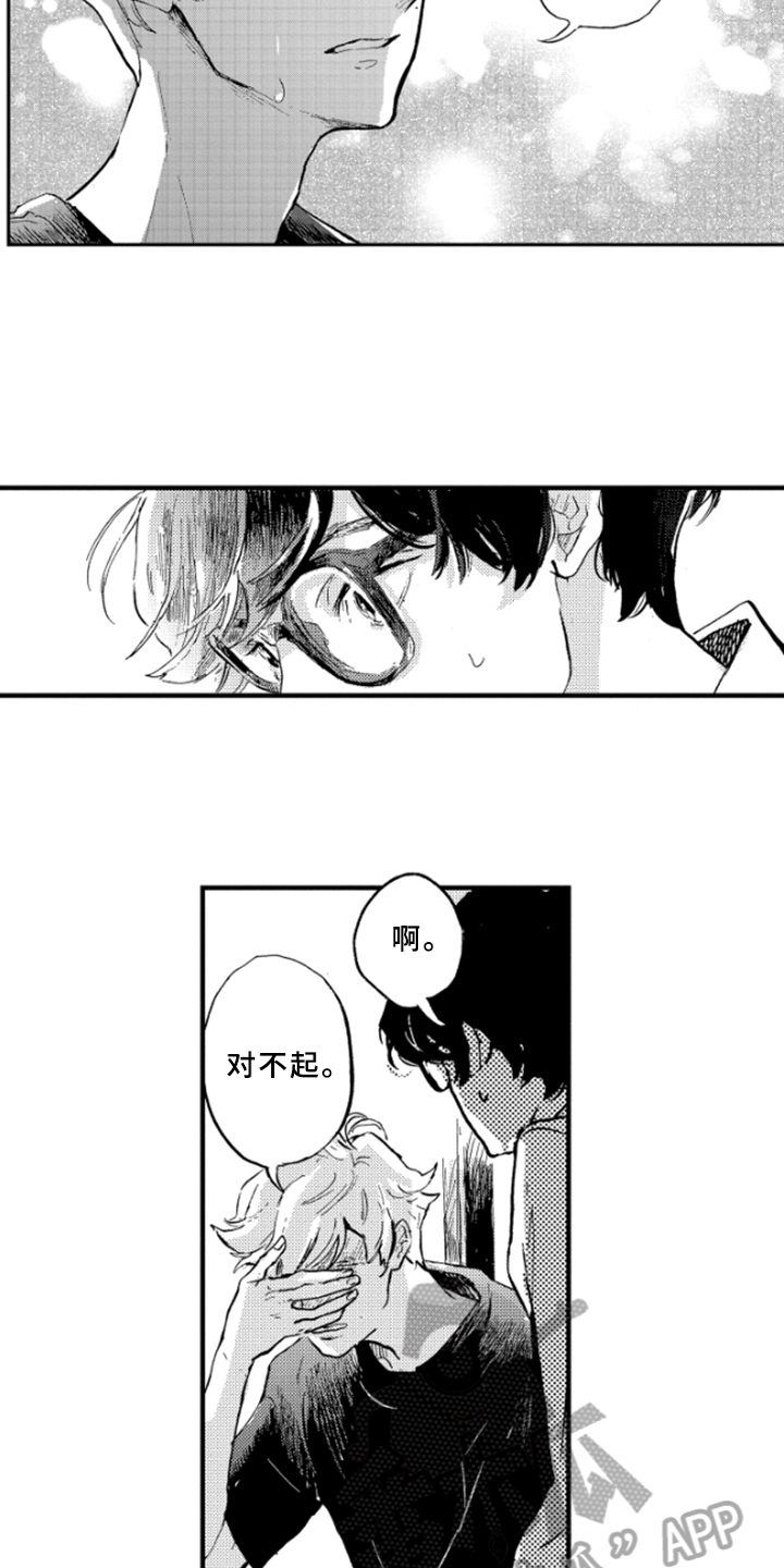 第8章：解释9
