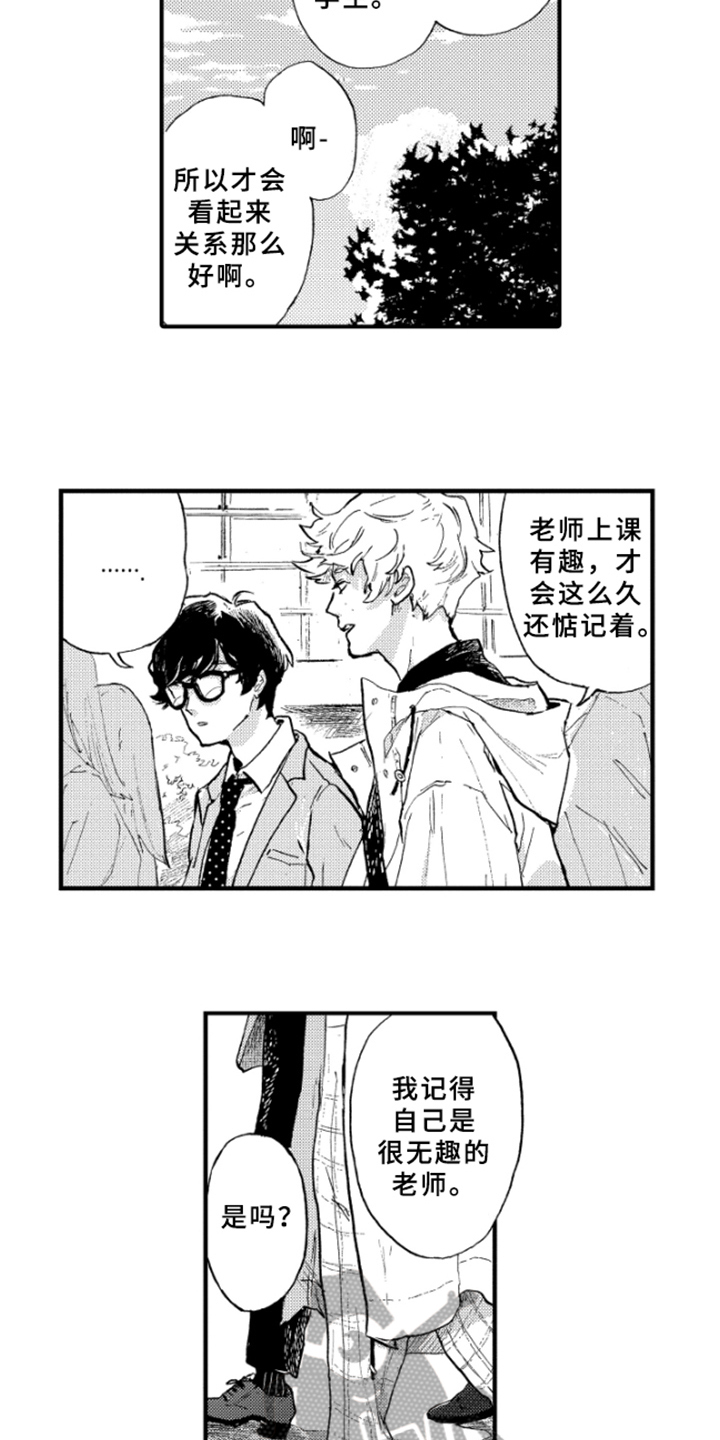 第5章：聊天3