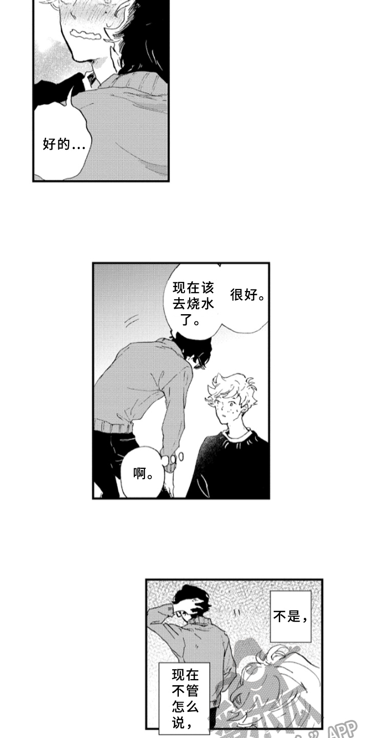 第26章：想法5