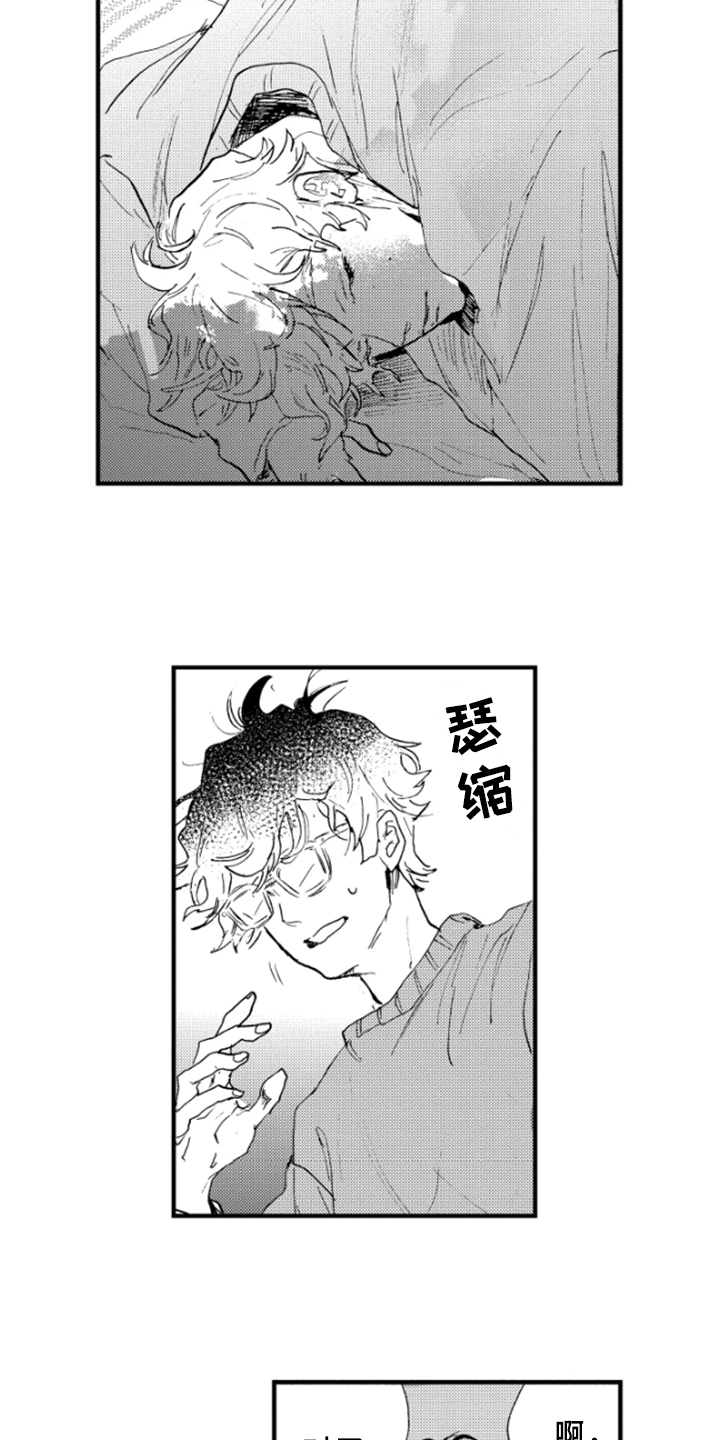 第18章：奇怪10