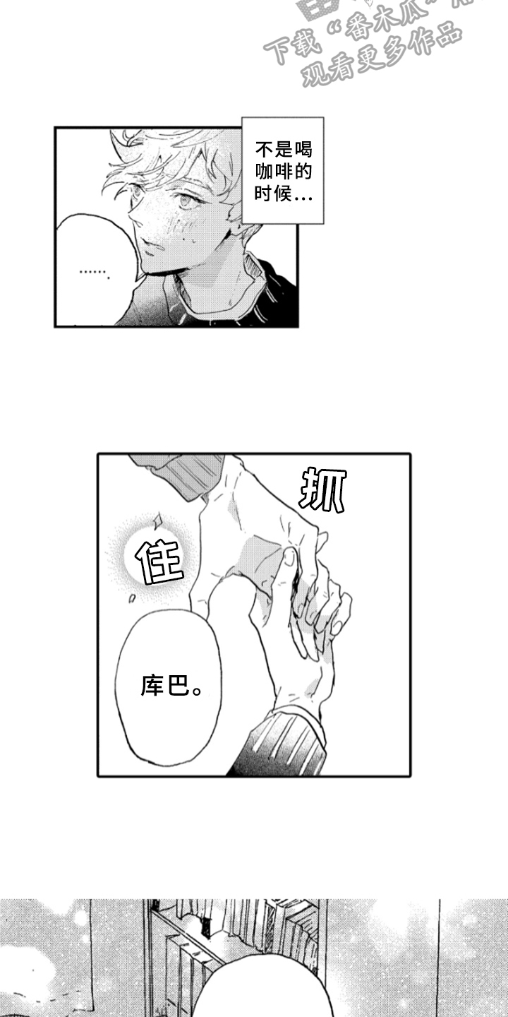 第26章：想法6