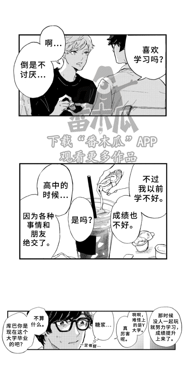 第5章：聊天10