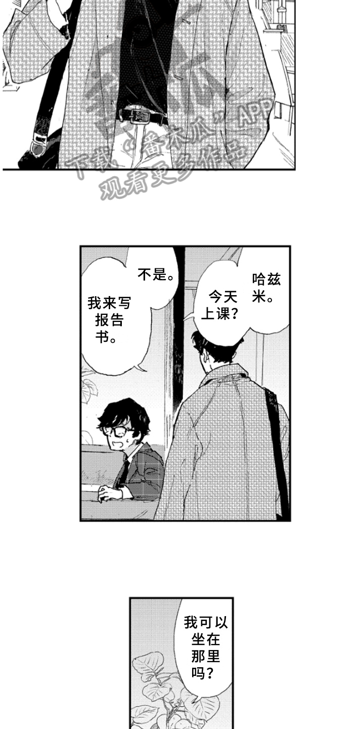 第21章：冲击6