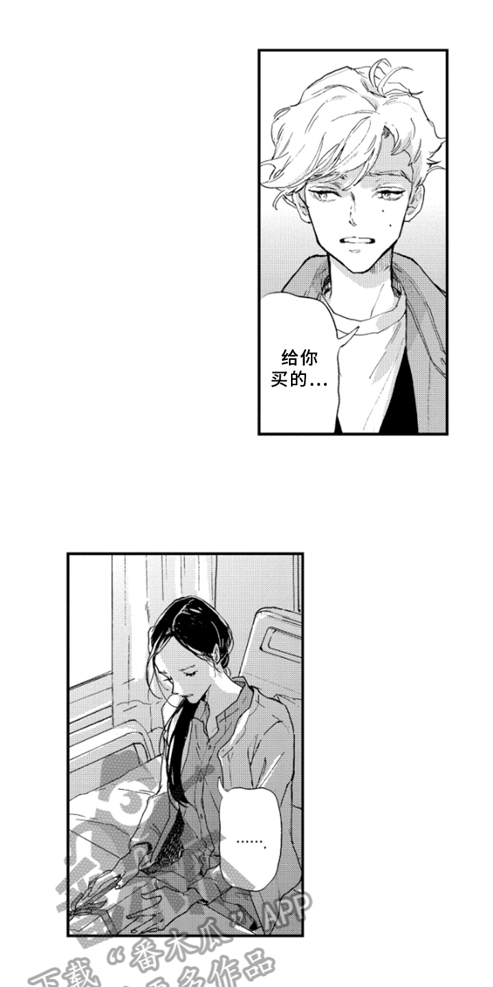 第37章：哭泣0
