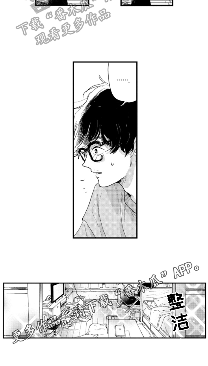 第13章：猜测14