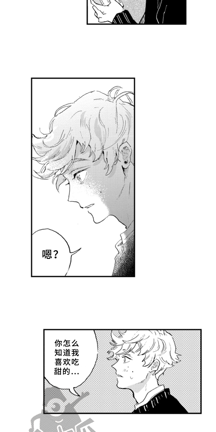 第23章：喜好10