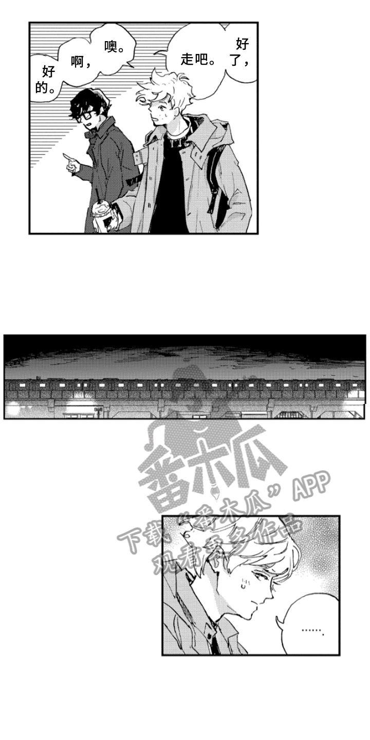 第22章：为难9