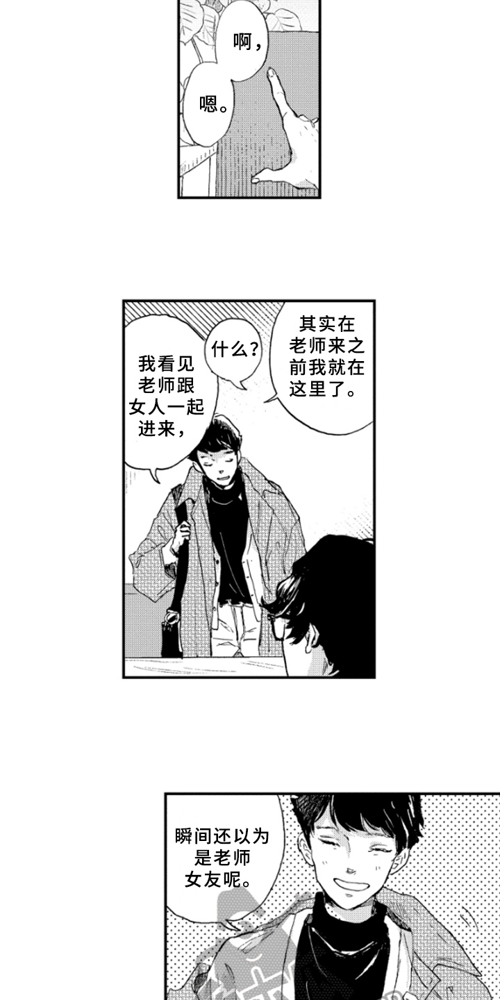 第21章：冲击7