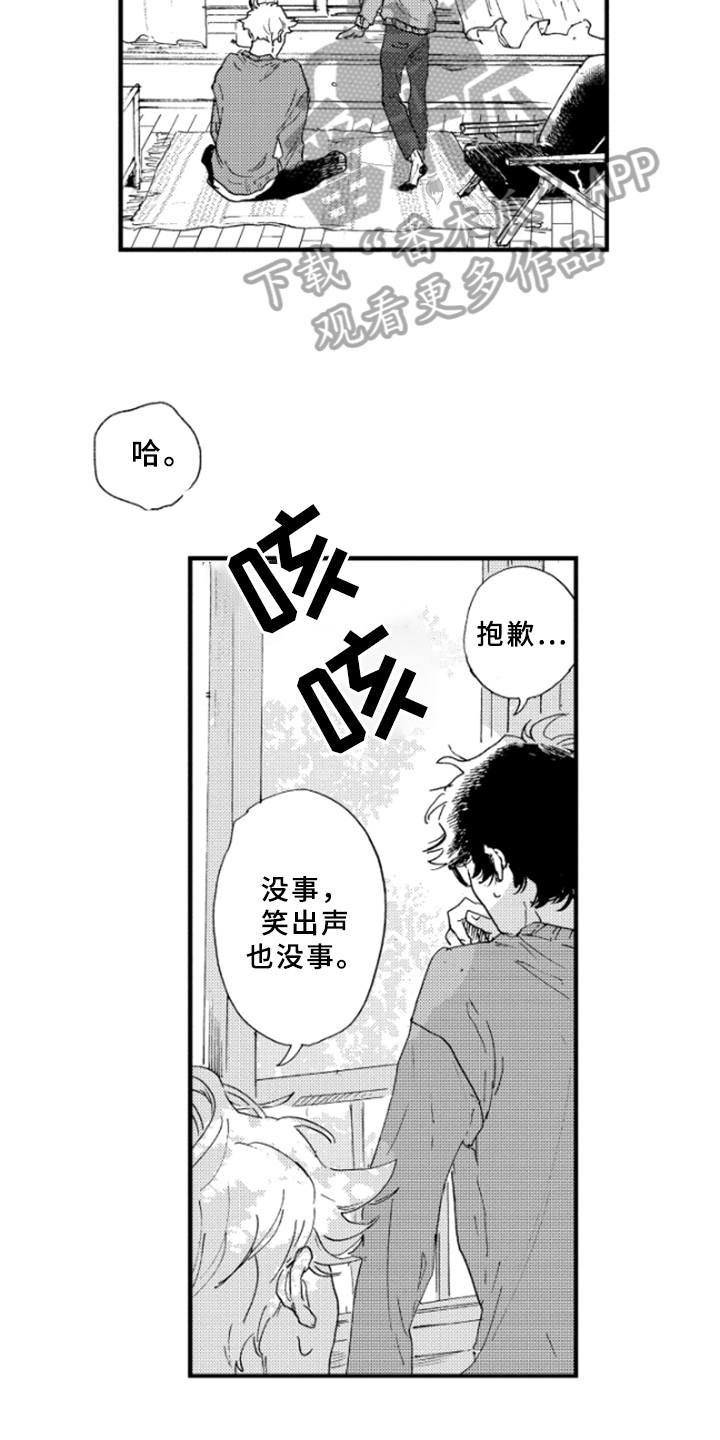 第15章：理解10