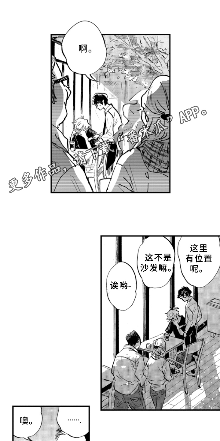 第9章：安慰0
