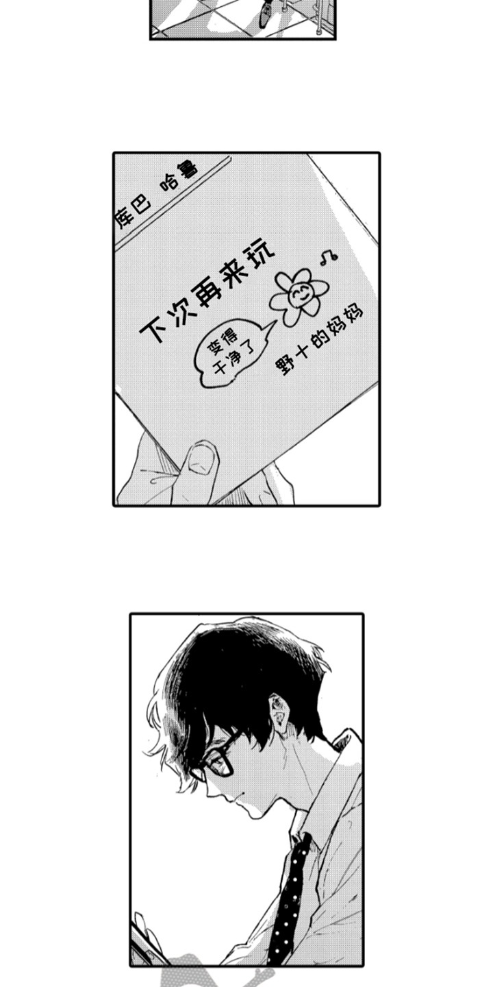第4章：发表1