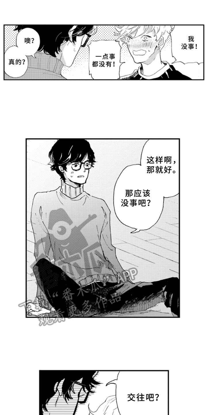 第26章：想法0