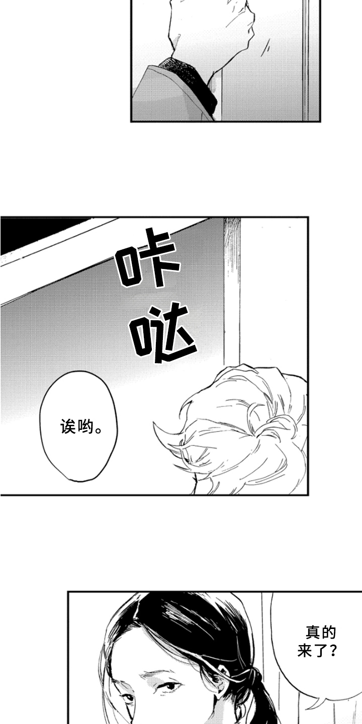 第34章：无法忘记12