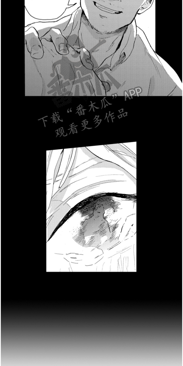 第32章：阴影12