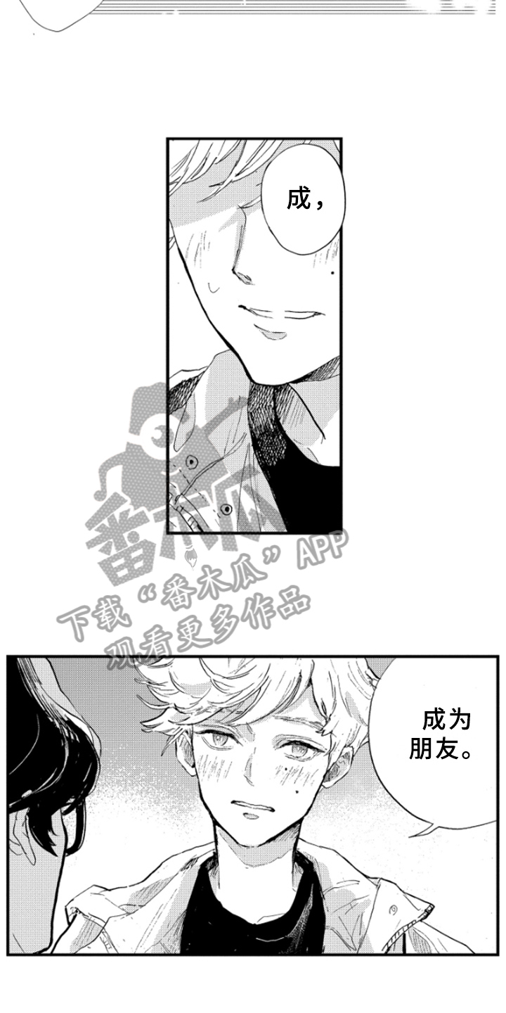 第10章：宣言3