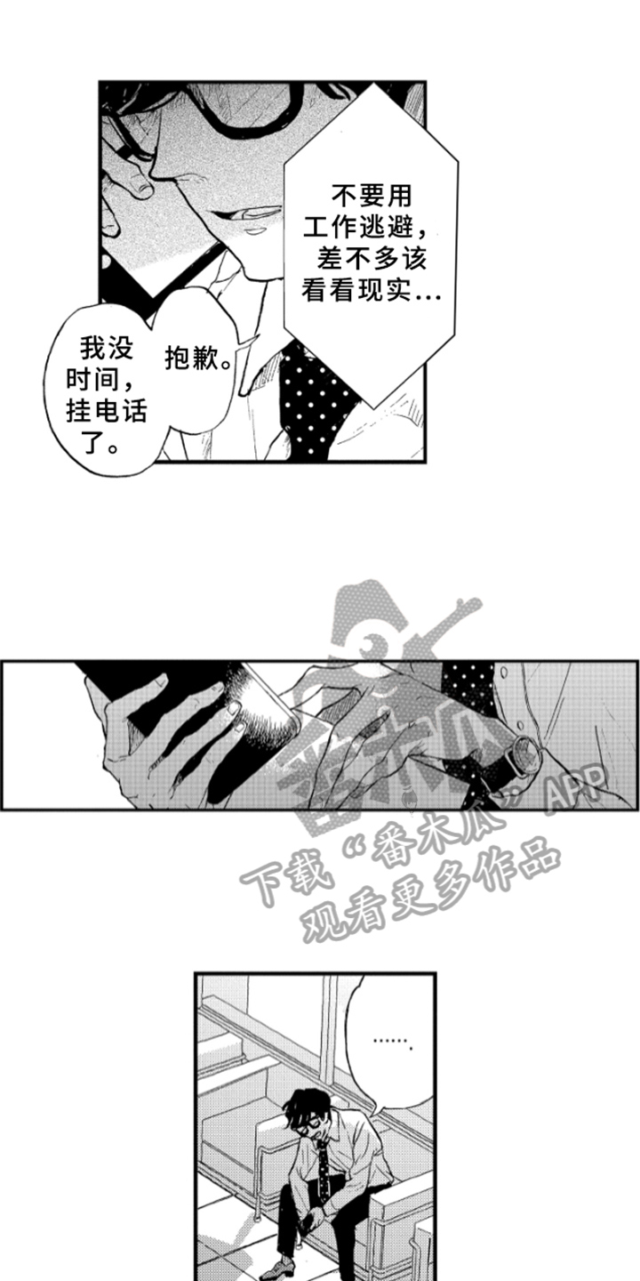 第4章：发表0