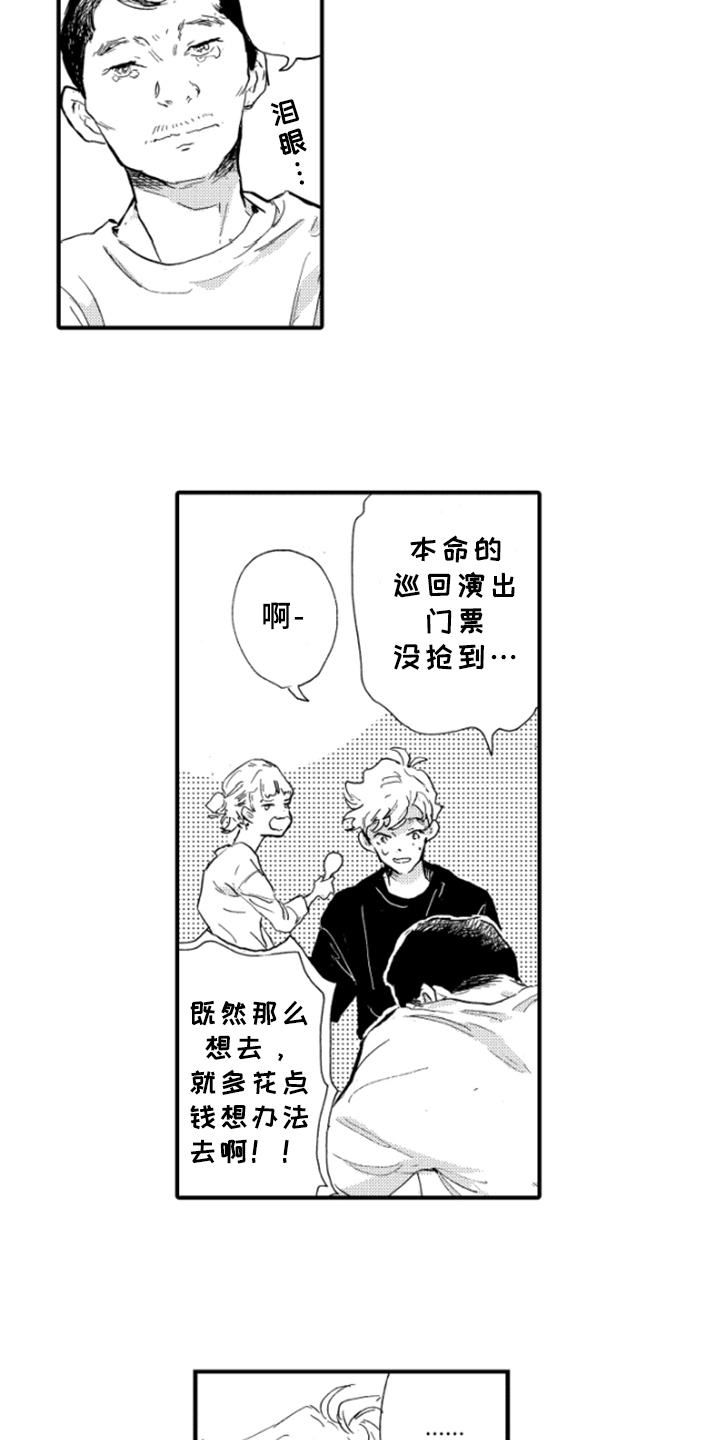 第11章：繁忙2