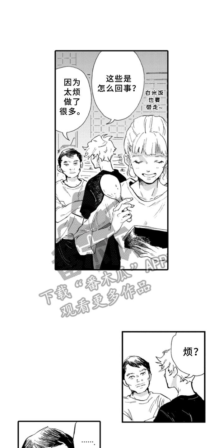 第11章：繁忙1