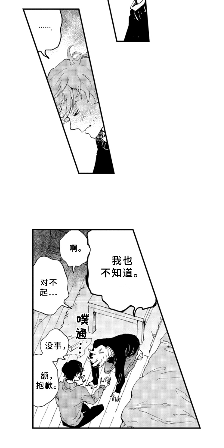 第25章：感受5