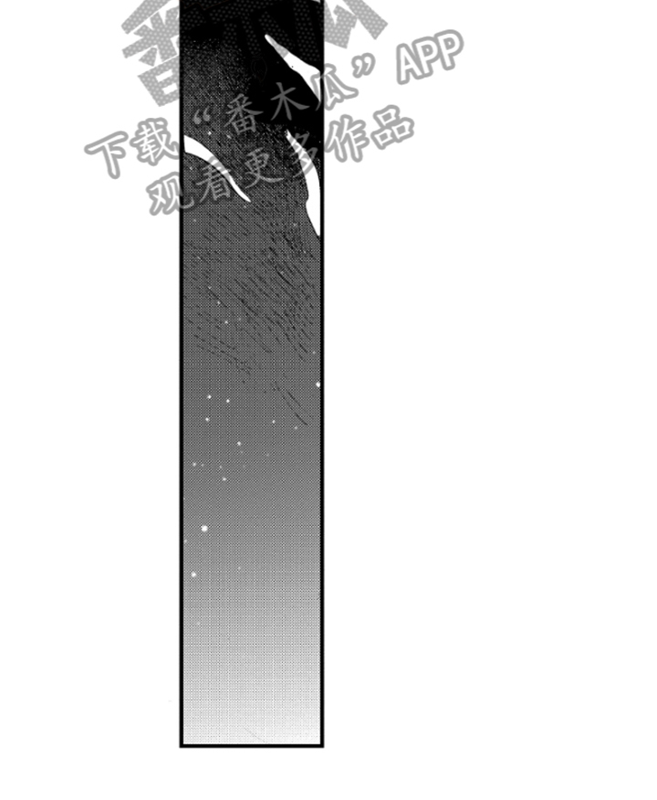 第9章：安慰13