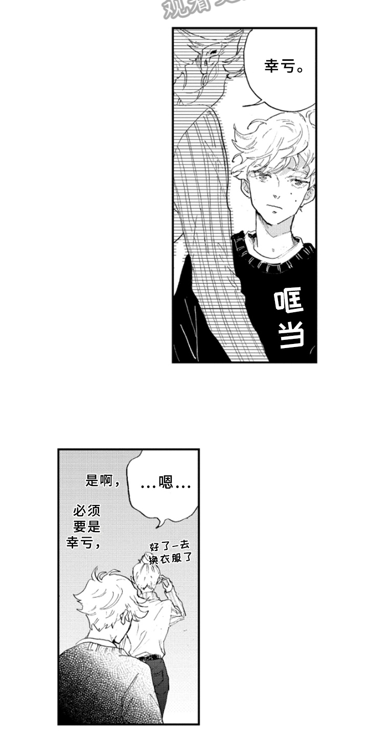 第20章：说明13