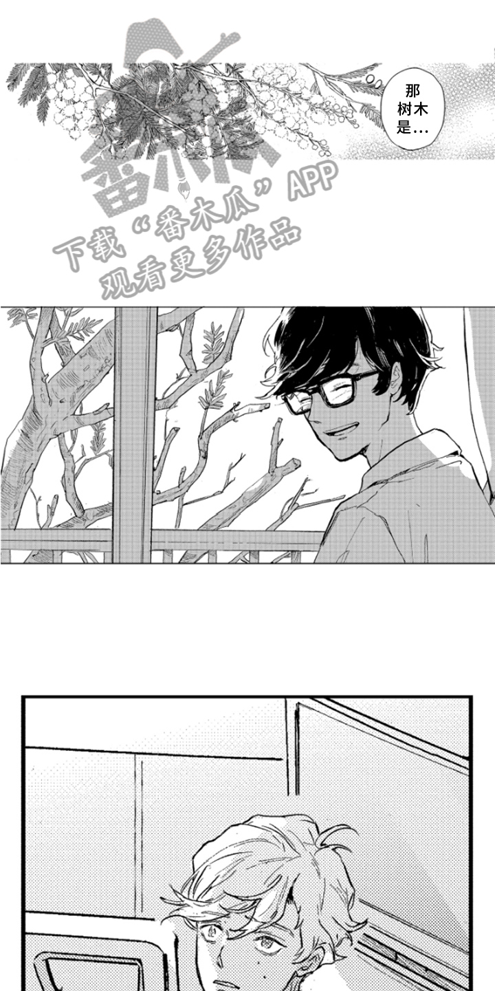 第38章：坦诚0