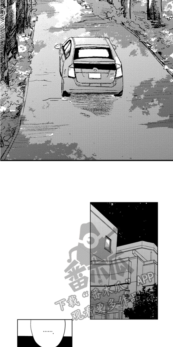 第41章：下回再来【完结】7