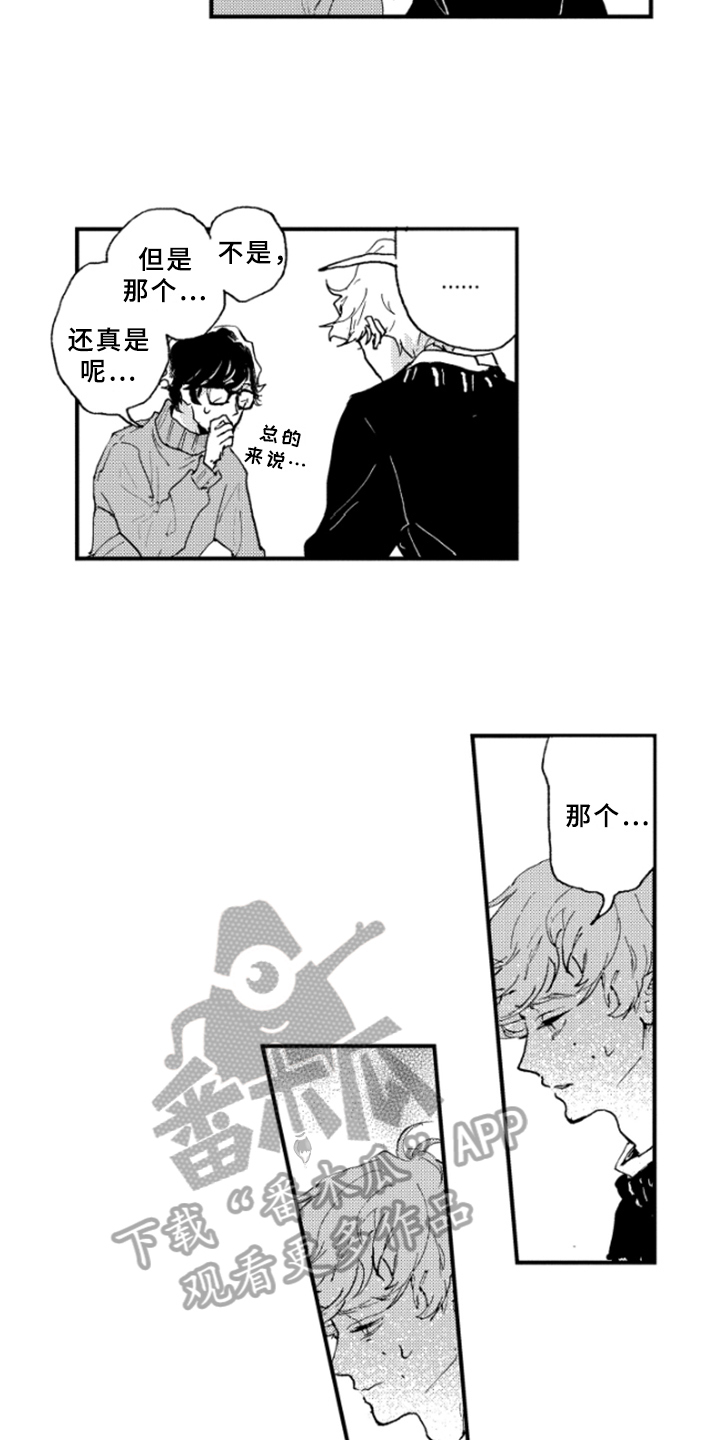 第25章：感受4