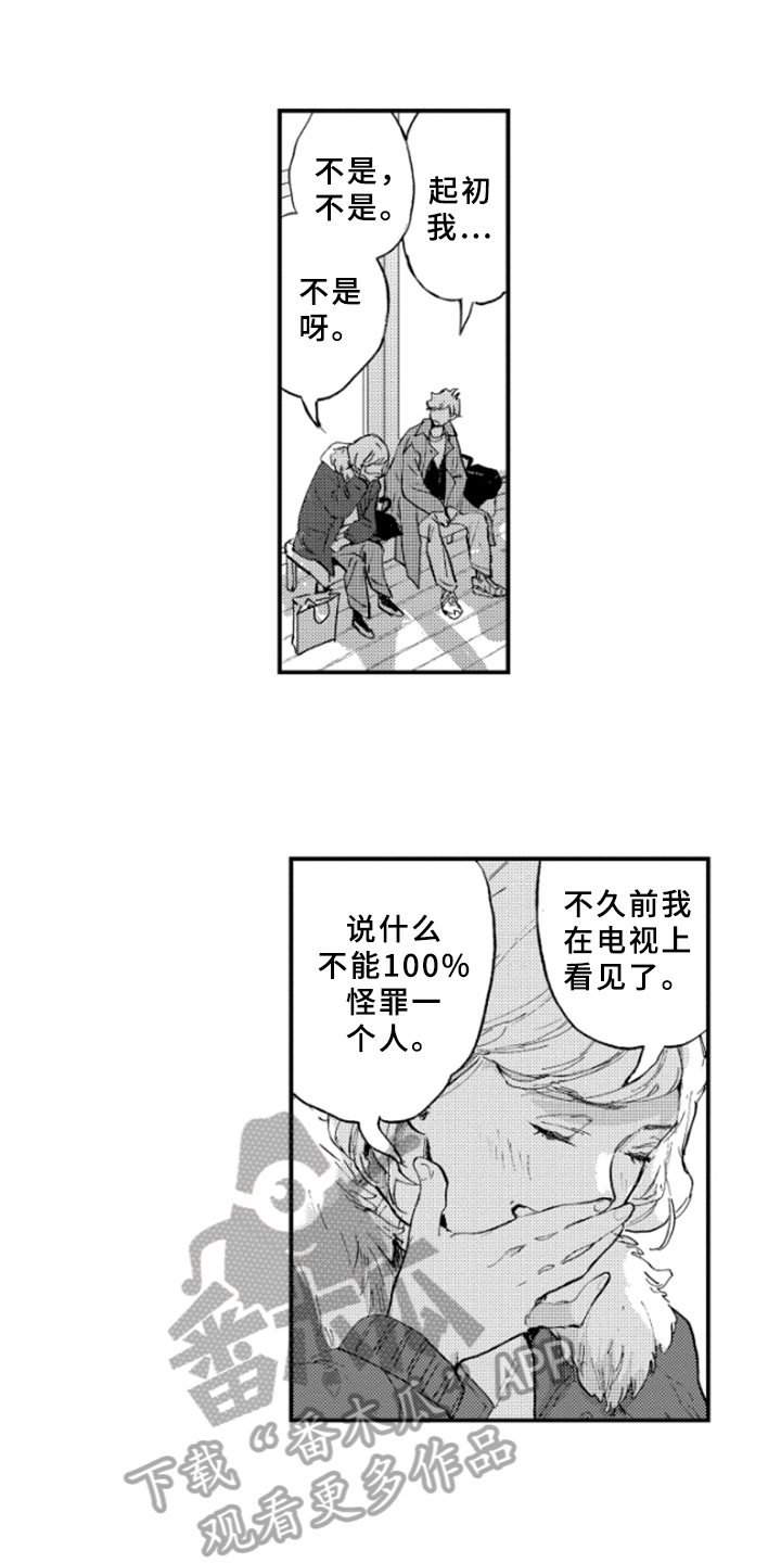 第36章：了解9