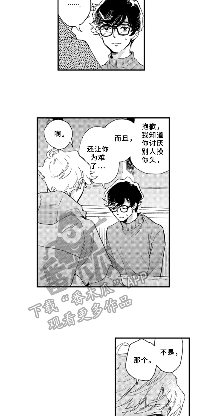 第33章：不能继续3