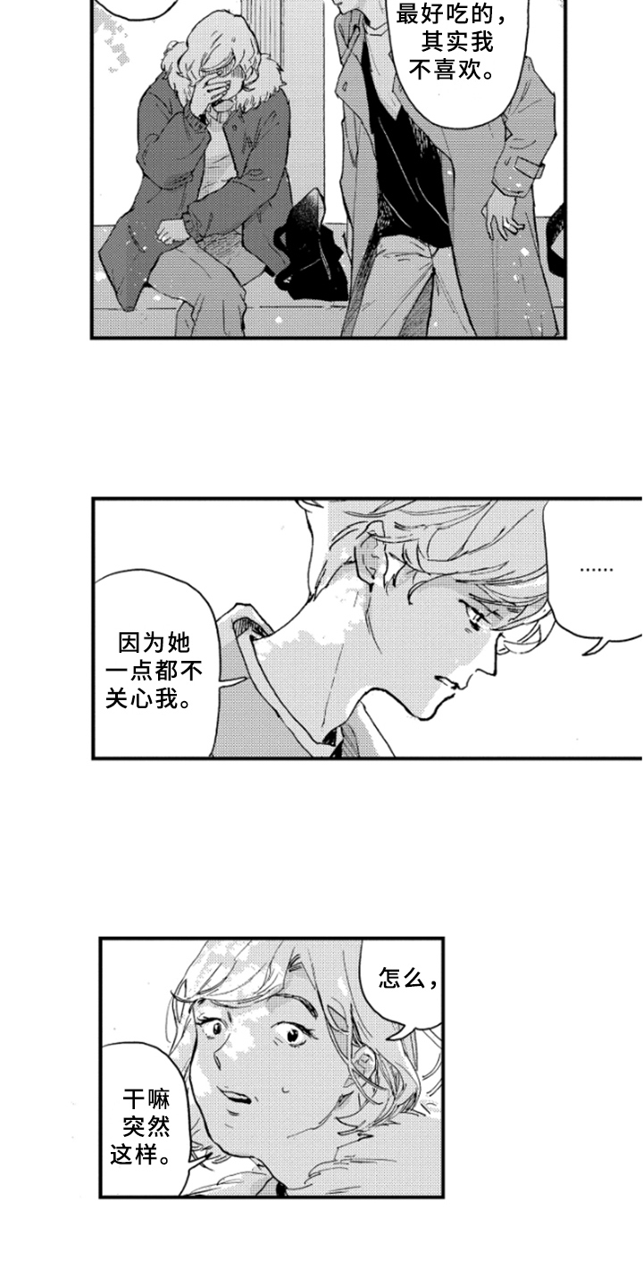 第36章：了解3
