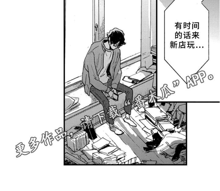 第38章：坦诚14
