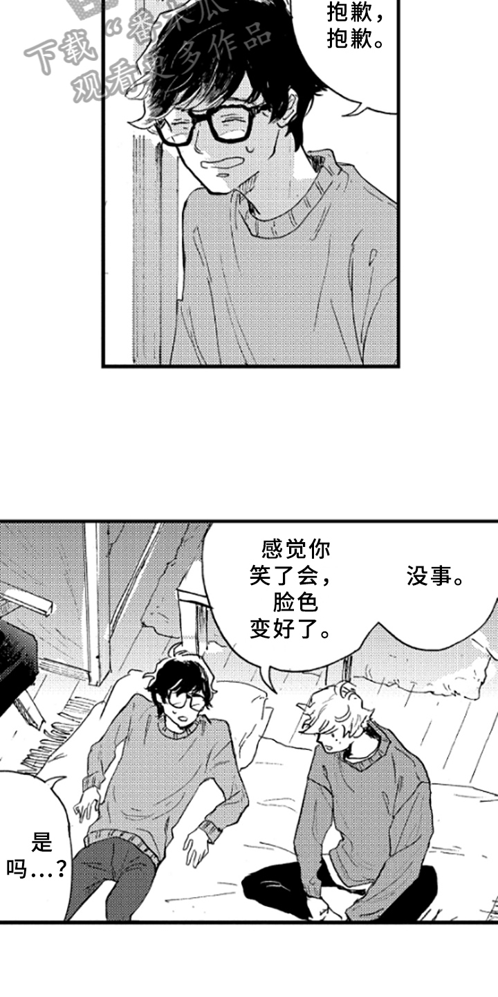第15章：理解12