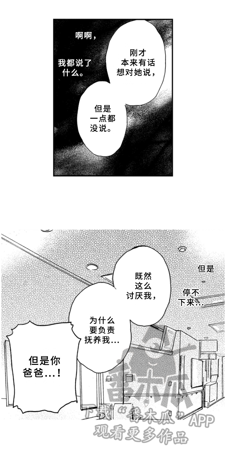 第36章：了解4