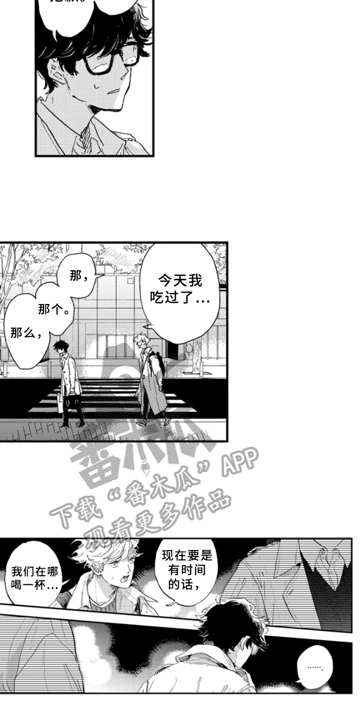 第11章：繁忙10