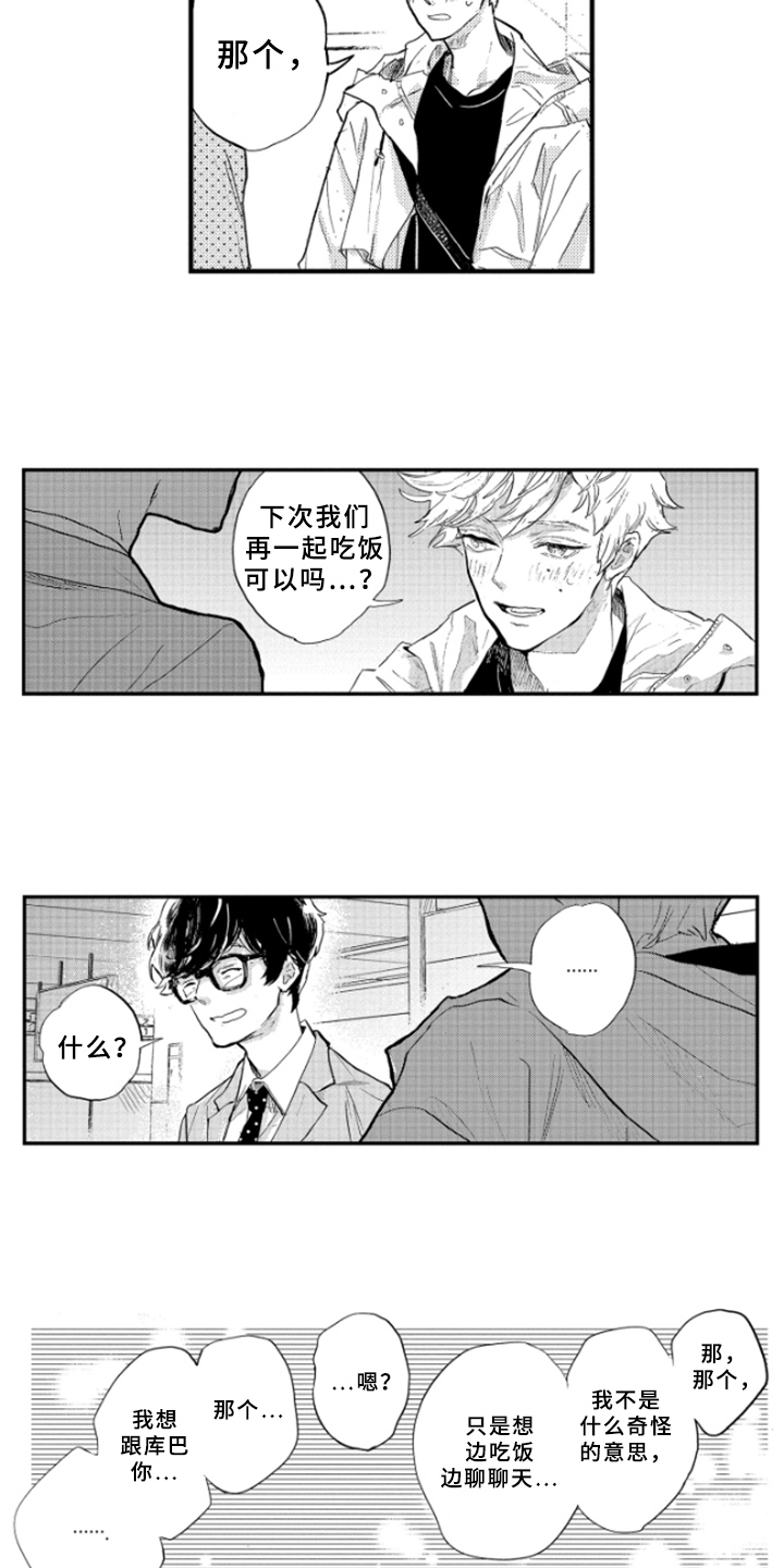 第10章：宣言2