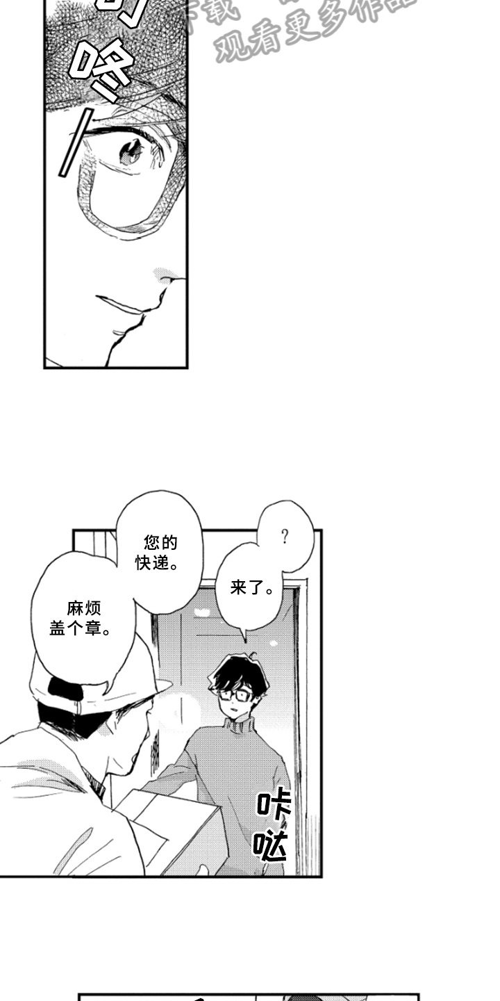 第30章：照片1