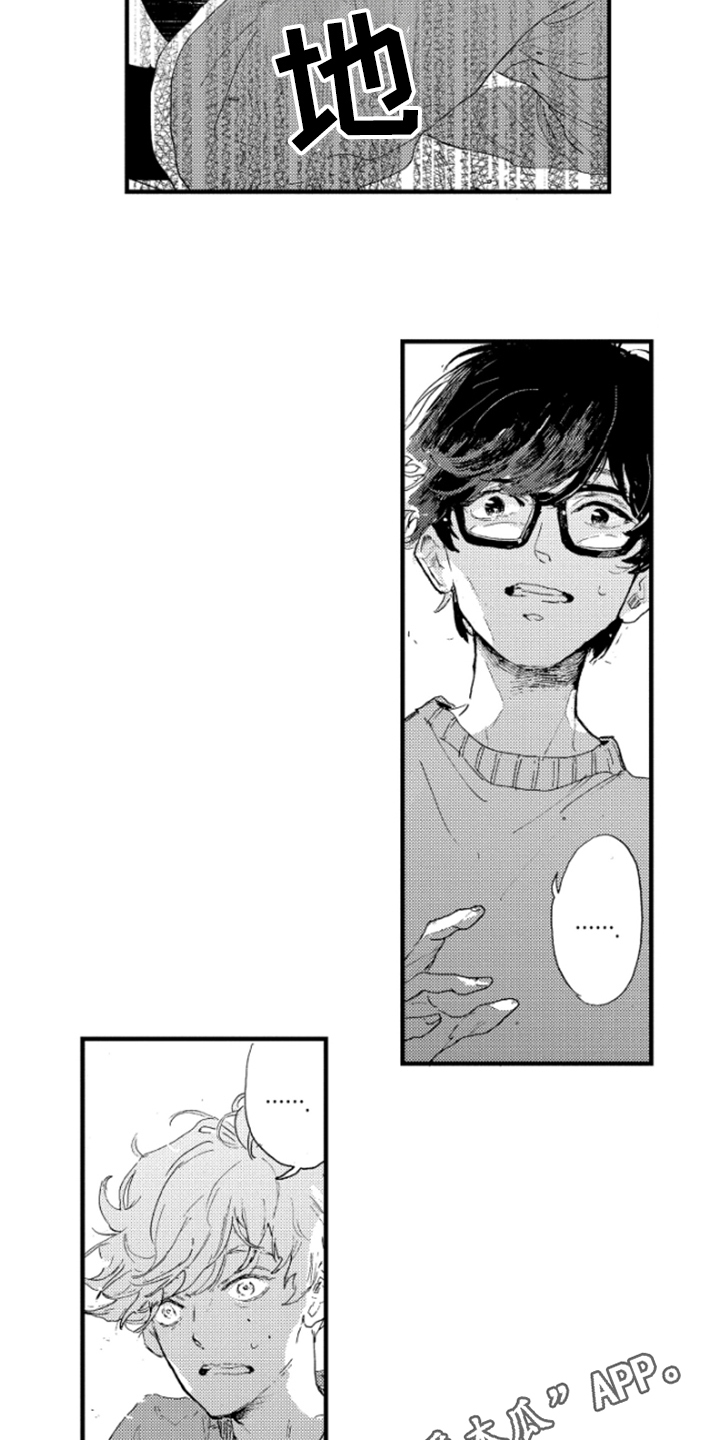 第18章：奇怪13