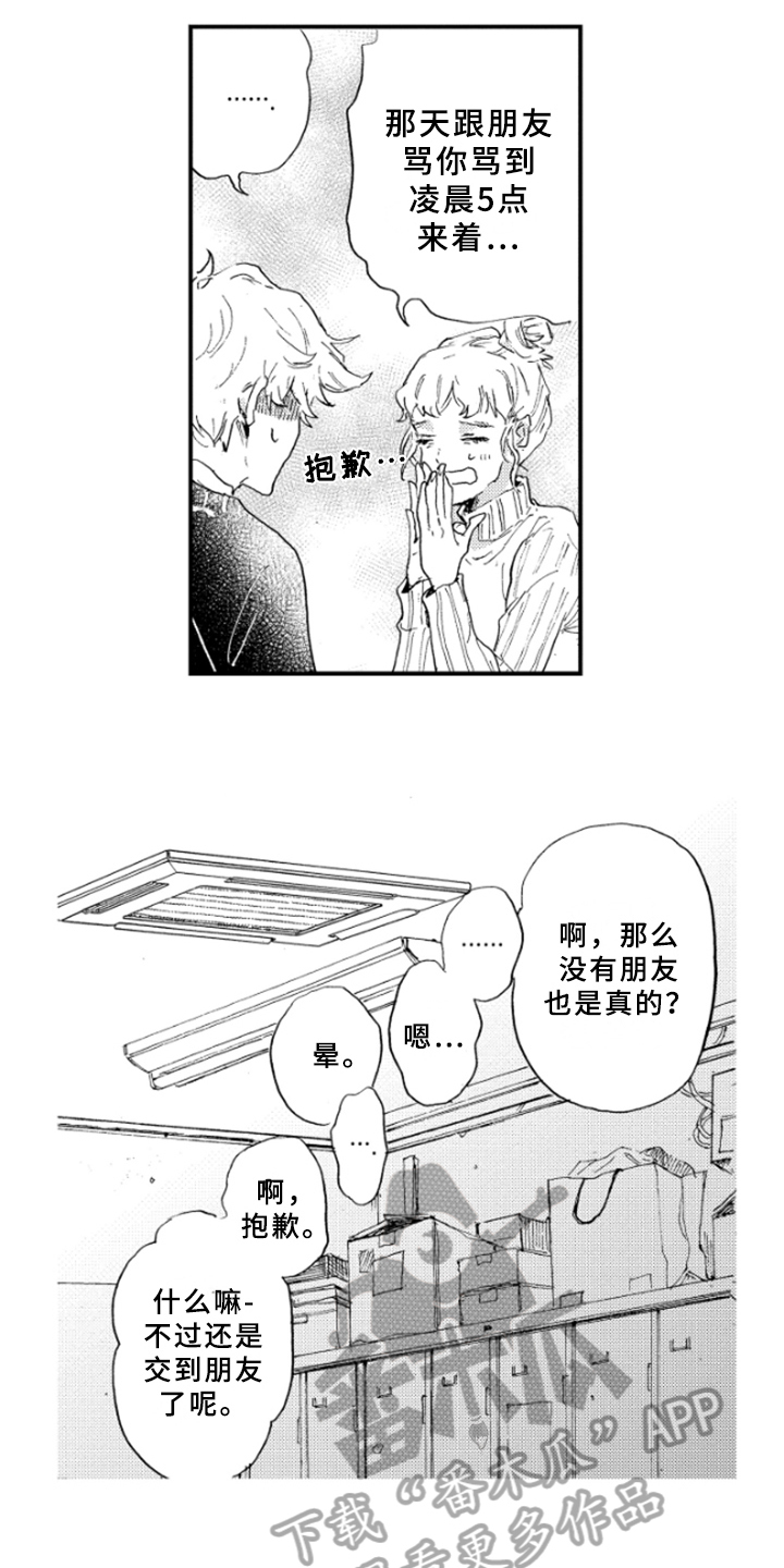 第20章：说明12