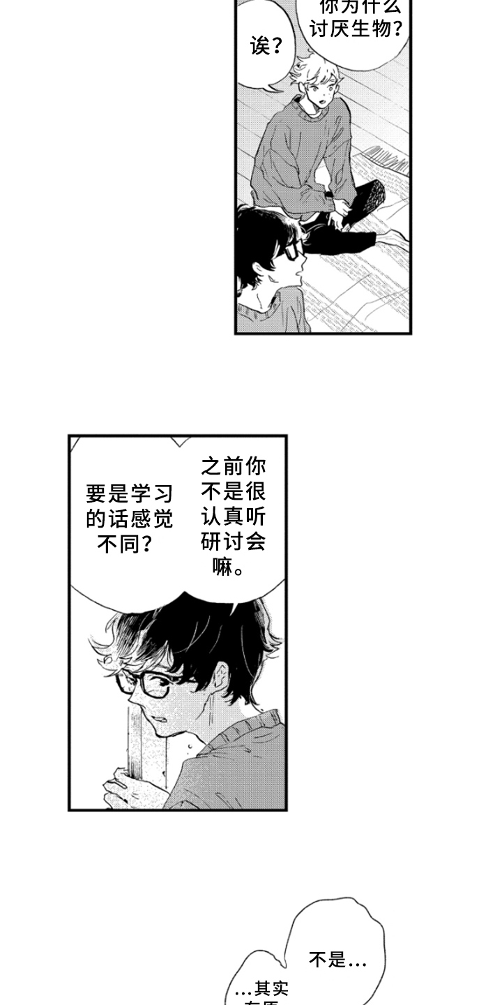 第15章：理解8