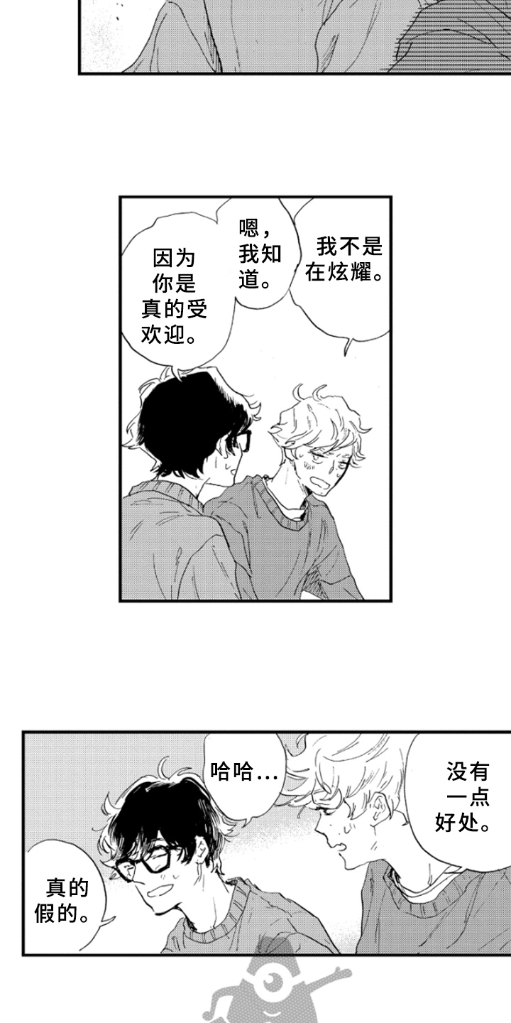 第15章：理解1