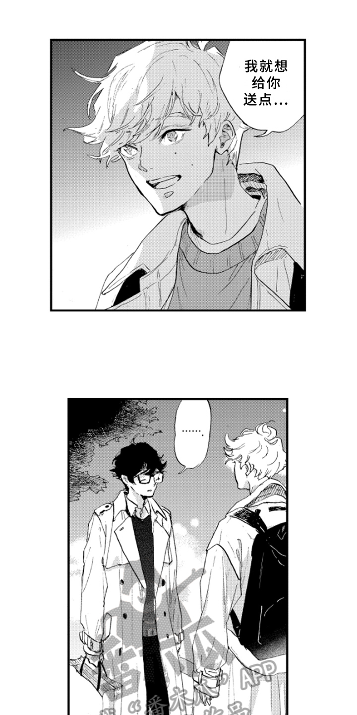 第11章：繁忙8