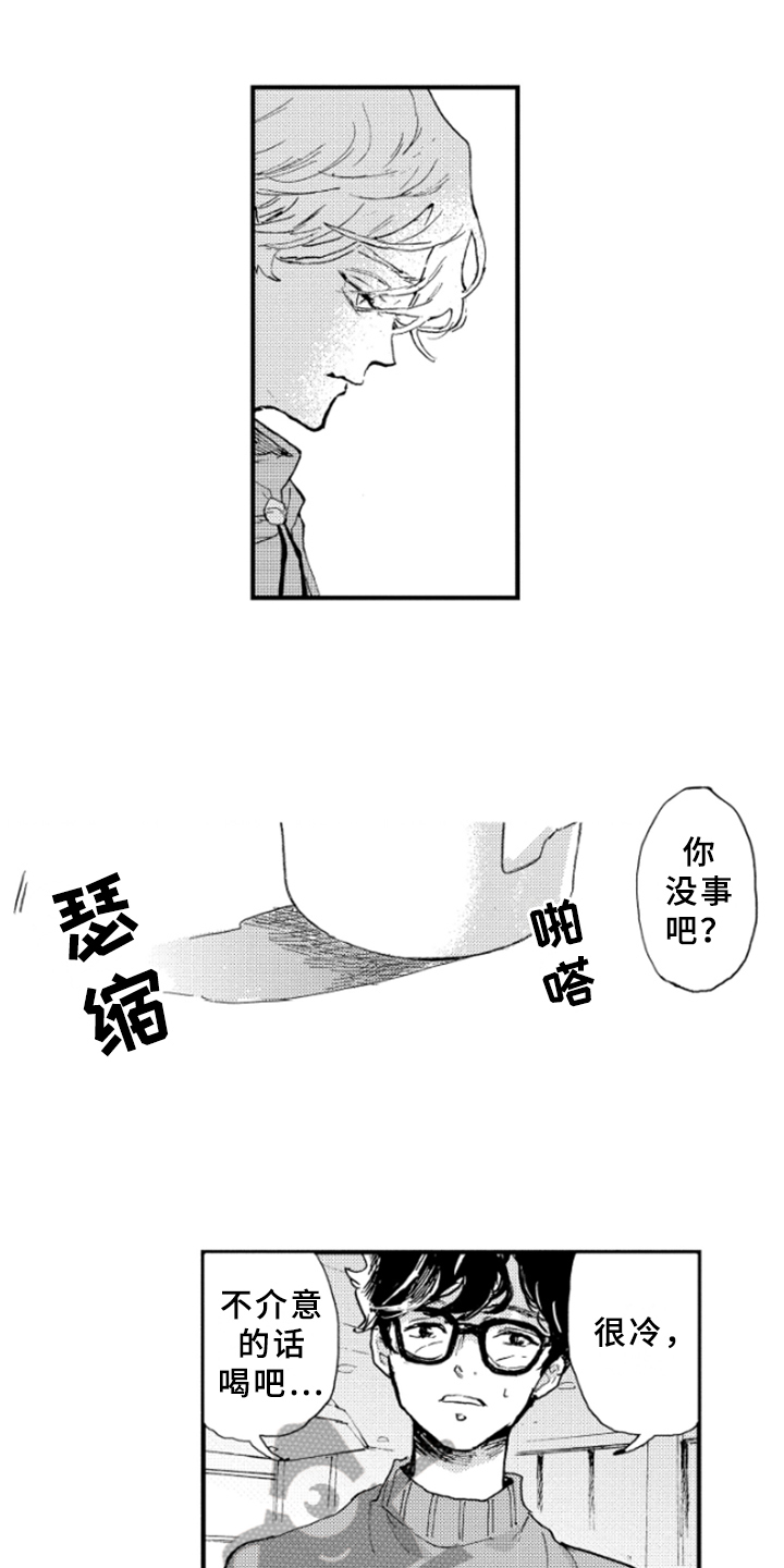 第33章：不能继续1