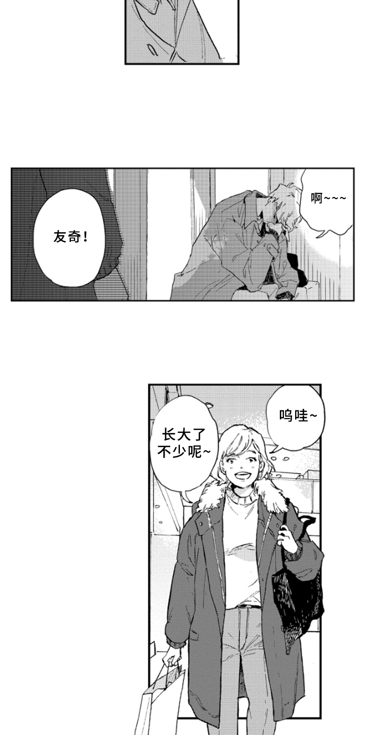 第35章：愤怒12