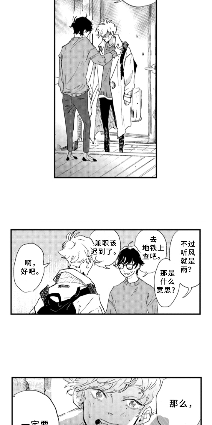 第19章：约定9
