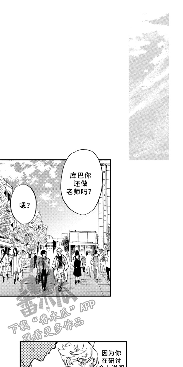 第5章：聊天0